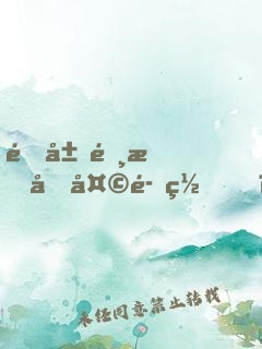 開局選擇吞天魔罐，器靈竟是女帝